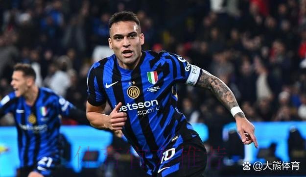 1-0！劳塔罗一剑封喉，国米豪取4连胜，AC米兰榜首体验卡到期