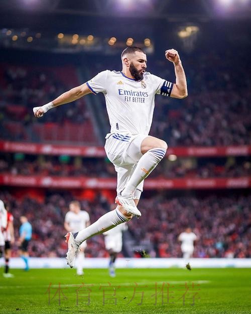 皇马官方:本泽马自由身离队 结束14年白衣生涯 皇马官方:本泽马自由身离队 结束14年白衣生涯