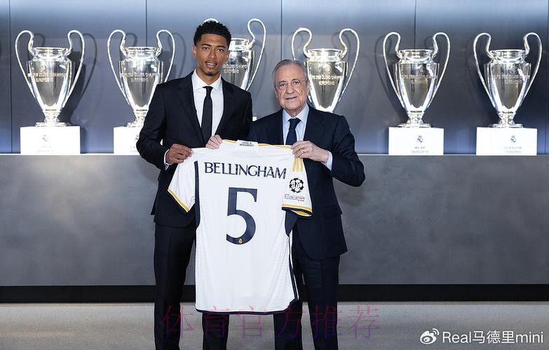 皇马与多特周一商谈贝林厄姆转会 双方接近达协议 皇马与多特周一商谈贝林厄姆转会 双方接近达协议